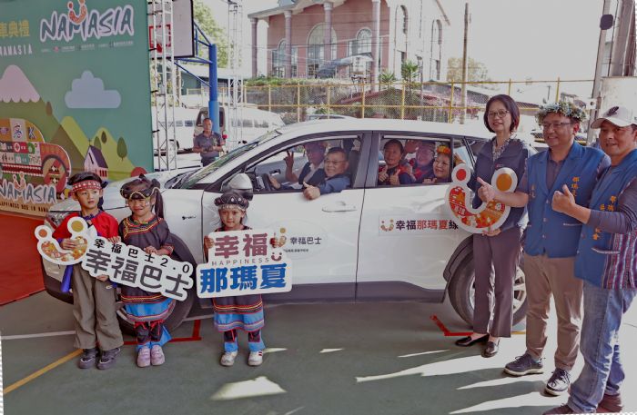 旗美山城最後一塊拼圖！那瑪夏區幸福共享高雄GO正式營運，交通平權100%達成